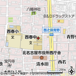 北名古屋市立西春中学校周辺の地図