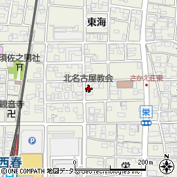北名古屋教会周辺の地図