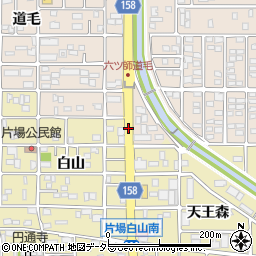 愛知県北名古屋市片場（子新田）周辺の地図