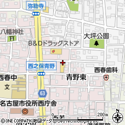 愛知県北名古屋市西之保青野東55周辺の地図