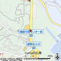 浦賀警察署周辺の地図