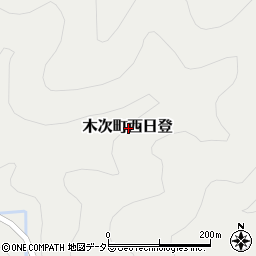 島根県雲南市木次町西日登周辺の地図