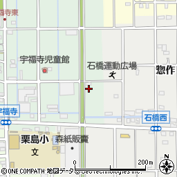 愛知県北名古屋市宇福寺長田57周辺の地図
