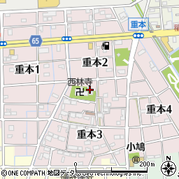 愛知県稲沢市重本周辺の地図