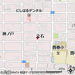 愛知県北名古屋市西之保立石周辺の地図