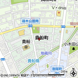 愛知県春日井市貴船町121周辺の地図