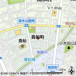 愛知県春日井市貴船町120周辺の地図