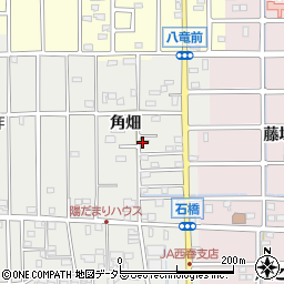 愛知県北名古屋市石橋角畑周辺の地図