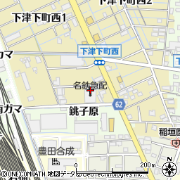 ジョーシン名古屋サービスセンター周辺の地図