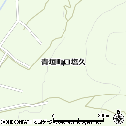 兵庫県丹波市青垣町口塩久周辺の地図