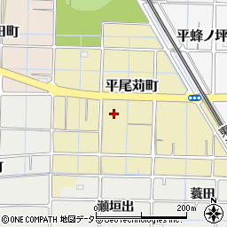 愛知県稲沢市平尾苅町周辺の地図