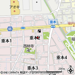 グループホーム 稲沢重本の家周辺の地図
