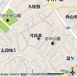 愛知県名古屋市守山区中志段味可良素周辺の地図