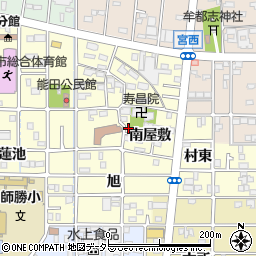 愛知県北名古屋市能田（南屋敷）周辺の地図