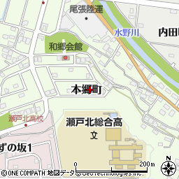 愛知県瀬戸市本郷町904周辺の地図