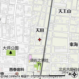 愛知県北名古屋市鹿田天田56周辺の地図