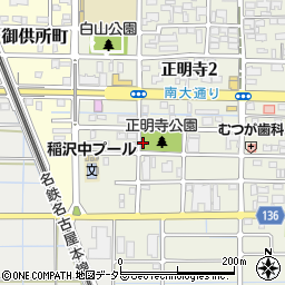 正明寺公園トイレ周辺の地図