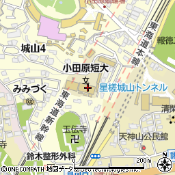 小田原短期大学　保育学科周辺の地図