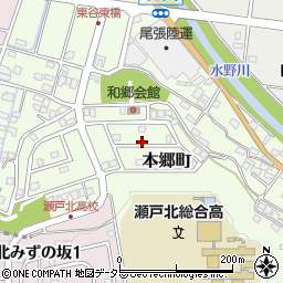 愛知県瀬戸市本郷町932周辺の地図