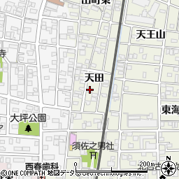 愛知県北名古屋市鹿田天田周辺の地図