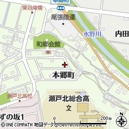 愛知県瀬戸市本郷町928周辺の地図