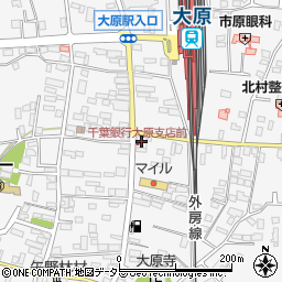 千葉銀行大原支店 ＡＴＭ周辺の地図