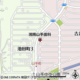 湘南山手歯科医院周辺の地図