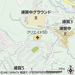 クリエイトエス・ディー横須賀浦賀店周辺の地図