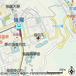 神奈川県足柄下郡箱根町強羅1300-8周辺の地図