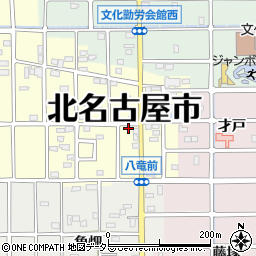 愛知県北名古屋市北野八竜前周辺の地図