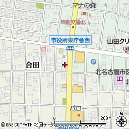 三井屋北名古屋店周辺の地図