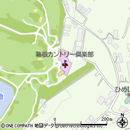 箱根カントリー倶楽部周辺の地図