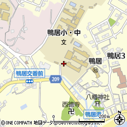 横須賀市立　鴨居保育園周辺の地図