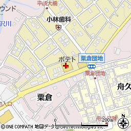 ポテト粟倉店周辺の地図
