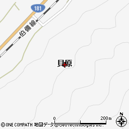 鳥取県日野郡日野町貝原周辺の地図