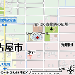 北名古屋市ジャンボプール周辺の地図
