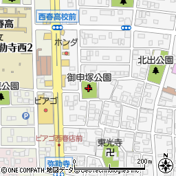 御申塚公園周辺の地図