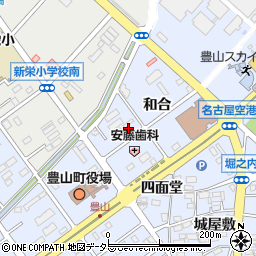 愛知県西春日井郡豊山町豊場和合周辺の地図