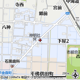 愛知県稲沢市下屋周辺の地図
