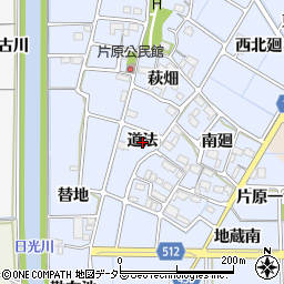 愛知県稲沢市片原一色町（道法）周辺の地図
