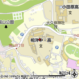 相洋中学校周辺の地図