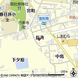 愛知県春日井市宮町長斉周辺の地図