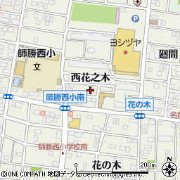 愛知県北名古屋市鹿田西花之木周辺の地図