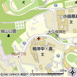 相洋高等学校周辺の地図