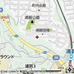 浦賀共同住宅団地１０号棟周辺の地図