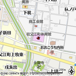 稲沢市祖父江町体育館周辺の地図