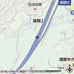神奈川県横須賀市浦賀2丁目周辺の地図