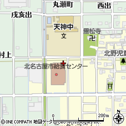愛知県北名古屋市北野（小柳）周辺の地図