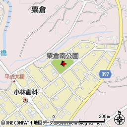 粟倉南公園周辺の地図