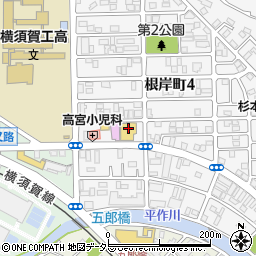マツモトキヨシ横須賀根岸町店周辺の地図